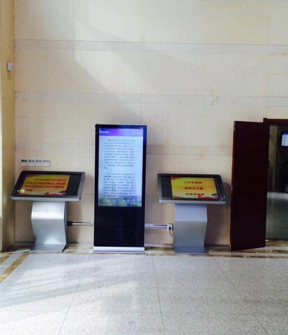 南京市建鄴區(qū)政務(wù)中心自助服務(wù)機(jī)、展示機(jī)、辦事導(dǎo)航機(jī)3.jpg